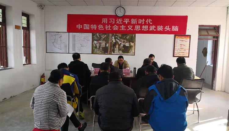 省旅控集团总经理王文赴海南省安置农场宣讲党的十九大精神
