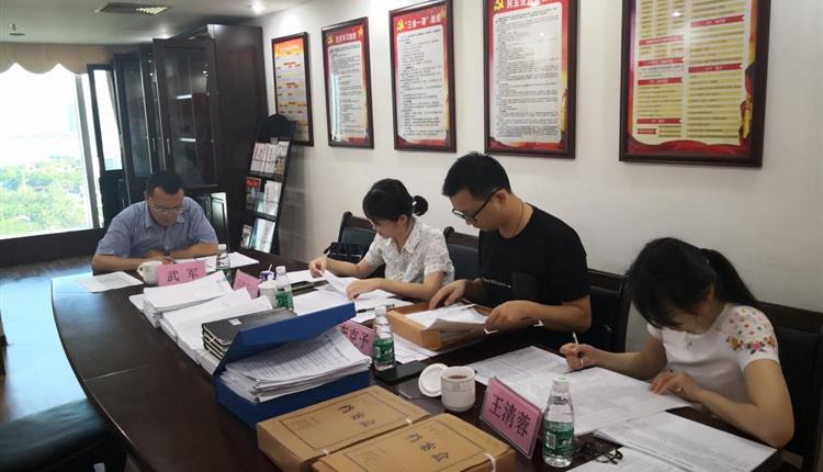 省国资委检查组到省旅控集团开展问题整改情况 “回头看”