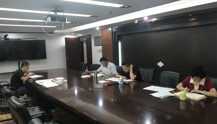 海南省旅控集团召开对照党章党规找差距专题会议