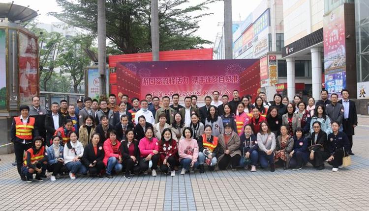 省旅控集团工会与海南华盈公司工会联合举办2021迎新游园会