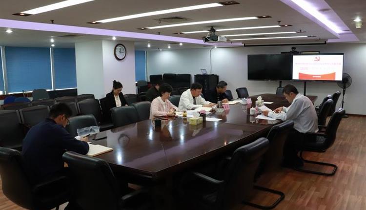 海南省旅控召开2020年度民主生活会