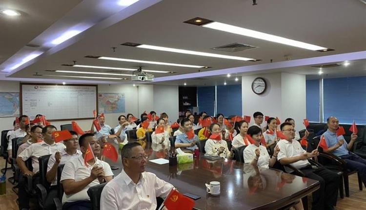 海南省旅控公司系统企业党员干部职工收看建党100周年庆祝大会直播并组织学习