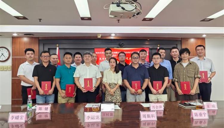 商管集团召开关于参与台风“摩羯”灾后重建志愿者表彰大会